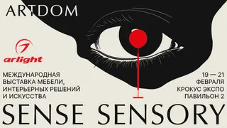Arlight на ARTDOM-2026: где свет становится искусством
