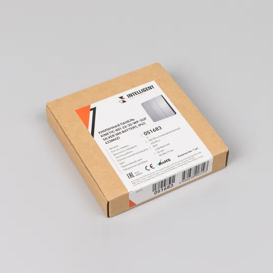 Фото #4 товара INTELLIGENT ARLIGHT Кнопочная панель KINETIC-801-22-3G-WP-SUF Silver (No battery, IP67, 433Mhz) (IARL, IP67 Пластик, 3 года)