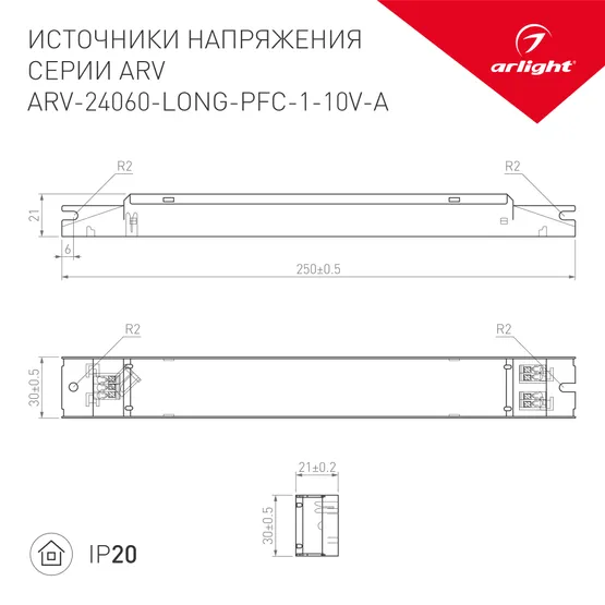 Фото #2 товара Блок питания ARV-24060-LONG-PFC-1-10V-A (24V, 2.5A, 60W) (Arlight, IP20 Металл, 5 лет)