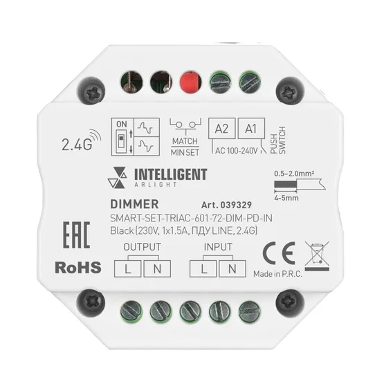 Фото #2 товара INTELLIGENT ARLIGHT Диммер SMART-SET-TRIAC-601-72-DIM-PD-IN Black (230V, 1x1.5A, ПДУ LINE, 2.4G) (IARL, IP20 Пластик, 5 лет)