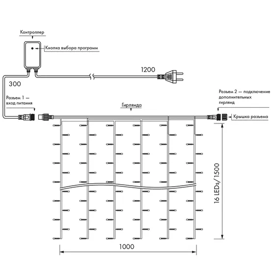 Фото #6 товара Светодиодная гирлянда ARD-CURTAIN-HOME-1000x1500-CLEAR-96LED Warm (230V, 6W) (Ardecoled, IP20)