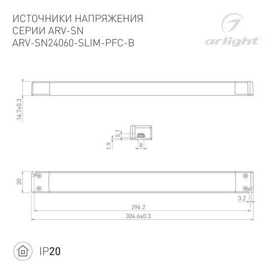 Фото #2 товара Блок питания ARV-SN24060-SLIM-PFC-B (24V, 2.5A, 60W) (Arlight, IP20 Пластик, 3 года)