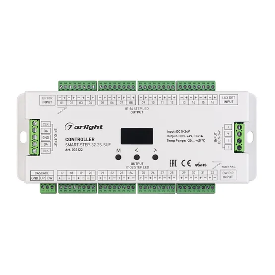 Фото #5 товара Контроллер лестничный SMART-STEP-32-2S-SUF (5-24V, 32x1A, SPI) (Arlight, IP20 Пластик, 5 лет)