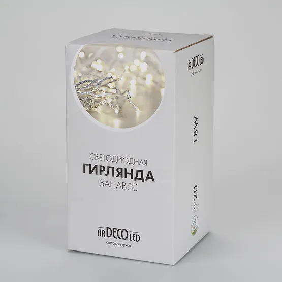 Фото #5 товара Светодиодная гирлянда ARD-CURTAIN-HOME-2000x2500-CLEAR-300LED Warm (230V, 12W) (Ardecoled, IP20)