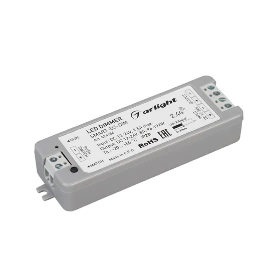 Фото #3 товара Диммер SMART-DIM-SET-RING (12-24V, 1x8A, ПДУ 2.4G) (Arlight, IP20 Пластик, 5 лет)