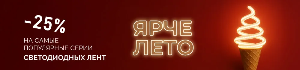 Фото Акция «Ярче лето»